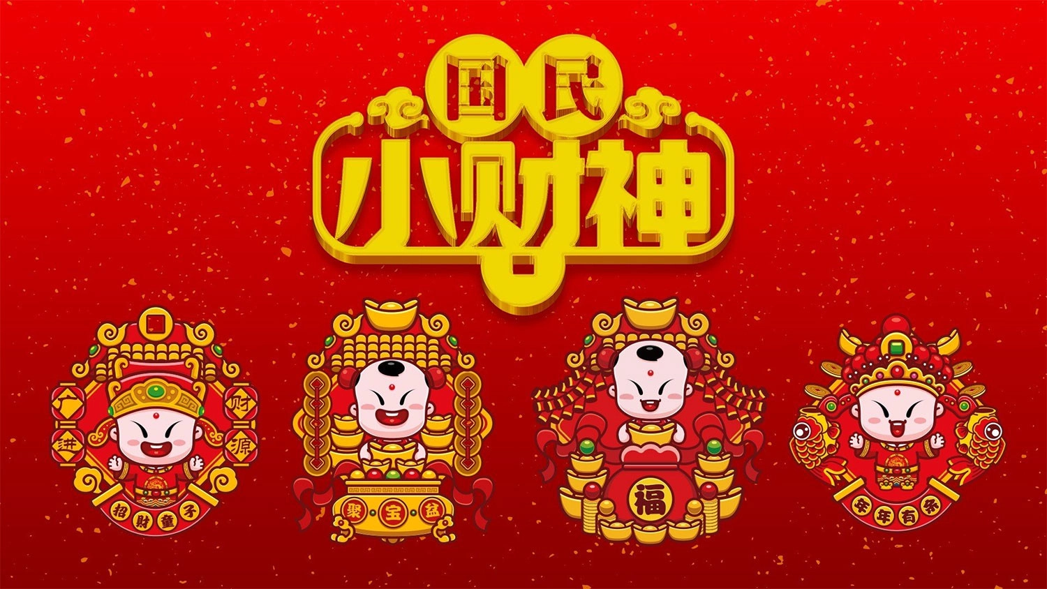 Top 100+ hình nền ông Thần Tài đẹp nhất 2024, thu hút tài lộc cho bạn hinh ong than tai may man tai loc08