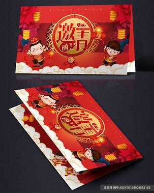 200+ Mẫu Bao Lì Xì 2025: Từ Truyền Thống Đến Hiện Đại mau bao li xi 2025026