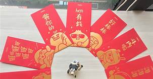200+ Mẫu Bao Lì Xì 2025: Từ Truyền Thống Đến Hiện Đại mau bao li xi 2025028