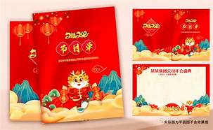 200+ Mẫu Bao Lì Xì 2025: Từ Truyền Thống Đến Hiện Đại mau bao li xi 2025051