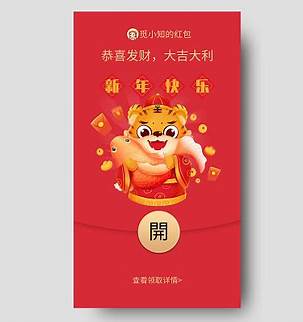 200+ Mẫu Bao Lì Xì 2025: Từ Truyền Thống Đến Hiện Đại mau bao li xi 2025062
