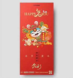 200+ Mẫu Bao Lì Xì 2025: Từ Truyền Thống Đến Hiện Đại mau bao li xi 2025063