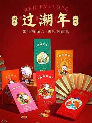 200+ Mẫu Bao Lì Xì 2025: Từ Truyền Thống Đến Hiện Đại mau bao li xi 2025073