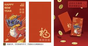 200+ Mẫu Bao Lì Xì 2025: Từ Truyền Thống Đến Hiện Đại mau bao li xi 2025082
