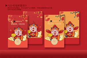 200+ Mẫu Bao Lì Xì 2025: Từ Truyền Thống Đến Hiện Đại mau bao li xi 2025087