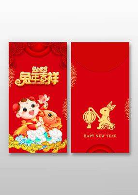 200+ Mẫu Bao Lì Xì 2025: Từ Truyền Thống Đến Hiện Đại mau bao li xi 2025096
