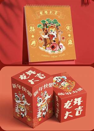 200+ Mẫu Bao Lì Xì 2025: Từ Truyền Thống Đến Hiện Đại mau bao li xi 2025099