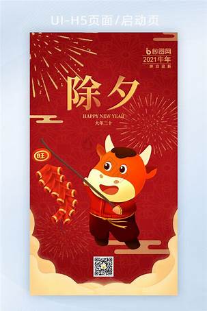 200+ Mẫu Bao Lì Xì 2025: Từ Truyền Thống Đến Hiện Đại mau bao li xi 2025101