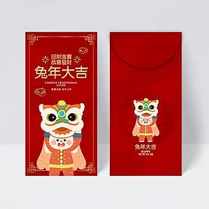200+ Mẫu Bao Lì Xì 2025: Từ Truyền Thống Đến Hiện Đại mau bao li xi 2025108