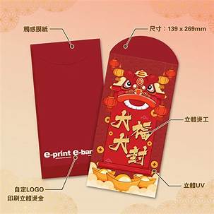 200+ Mẫu Bao Lì Xì 2025: Từ Truyền Thống Đến Hiện Đại mau bao li xi 2025109