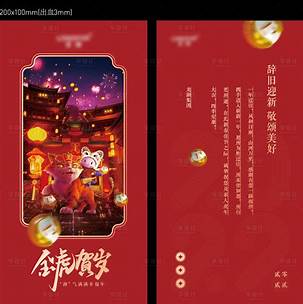 200+ Mẫu Bao Lì Xì 2025: Từ Truyền Thống Đến Hiện Đại mau bao li xi 2025115