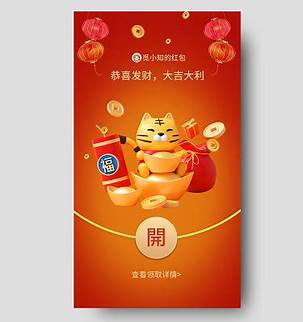 200+ Mẫu Bao Lì Xì 2025: Từ Truyền Thống Đến Hiện Đại mau bao li xi 2025125