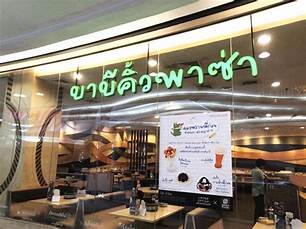 Bảng Hiệu LED Bang Hieu LED Innhanh.pro .vn58