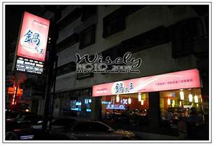 Bảng Hiệu LED Bang Hieu LED Innhanh.pro .vn68