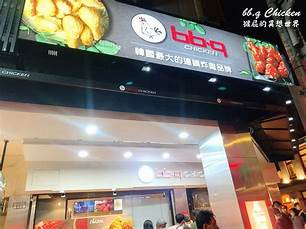 Bảng Hiệu LED Bang Hieu LED Innhanh.pro .vn71