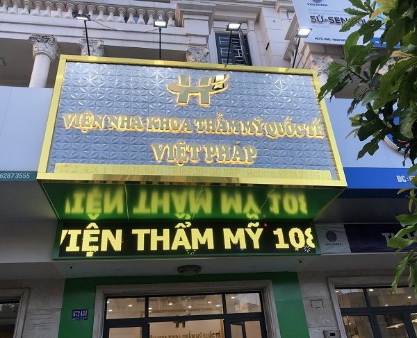 Tấm Ốp 3D Kim Loại – Ốp Nền 3D Đẹp Cho Bảng Hiệu mẫu mã thiết kế đa dạng
