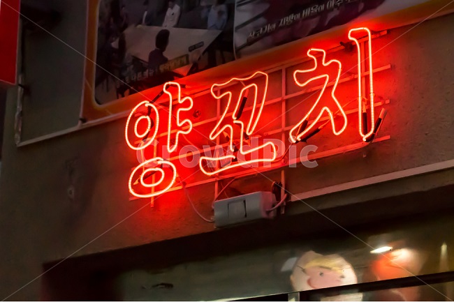 bien-hieu-den-neon-dep biển hiệu đèn neon đẹp